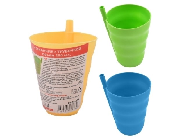 Стаканчик с трубочкой 250мл DH80-195